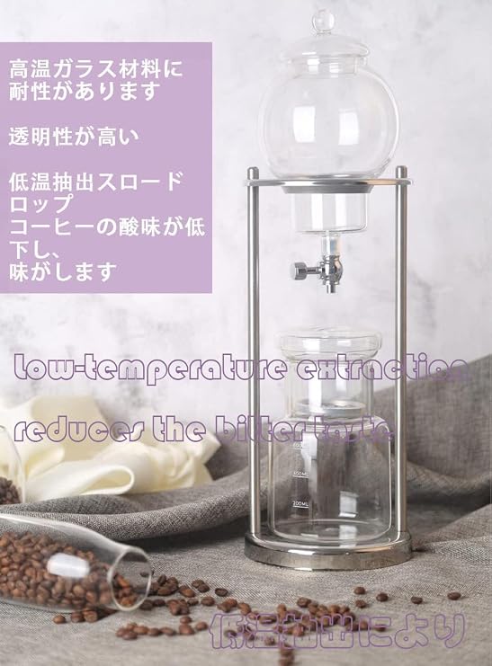 Ice Cold Brew Dripper Coffee Maker, 600ml Reusable Cold Brew Dripper Cold Brew Drip Coffee Maker with Adjustable Valve, Stainless Steel Stand, DIY Ice Coffee Brew Tower for Coffee & Tea
