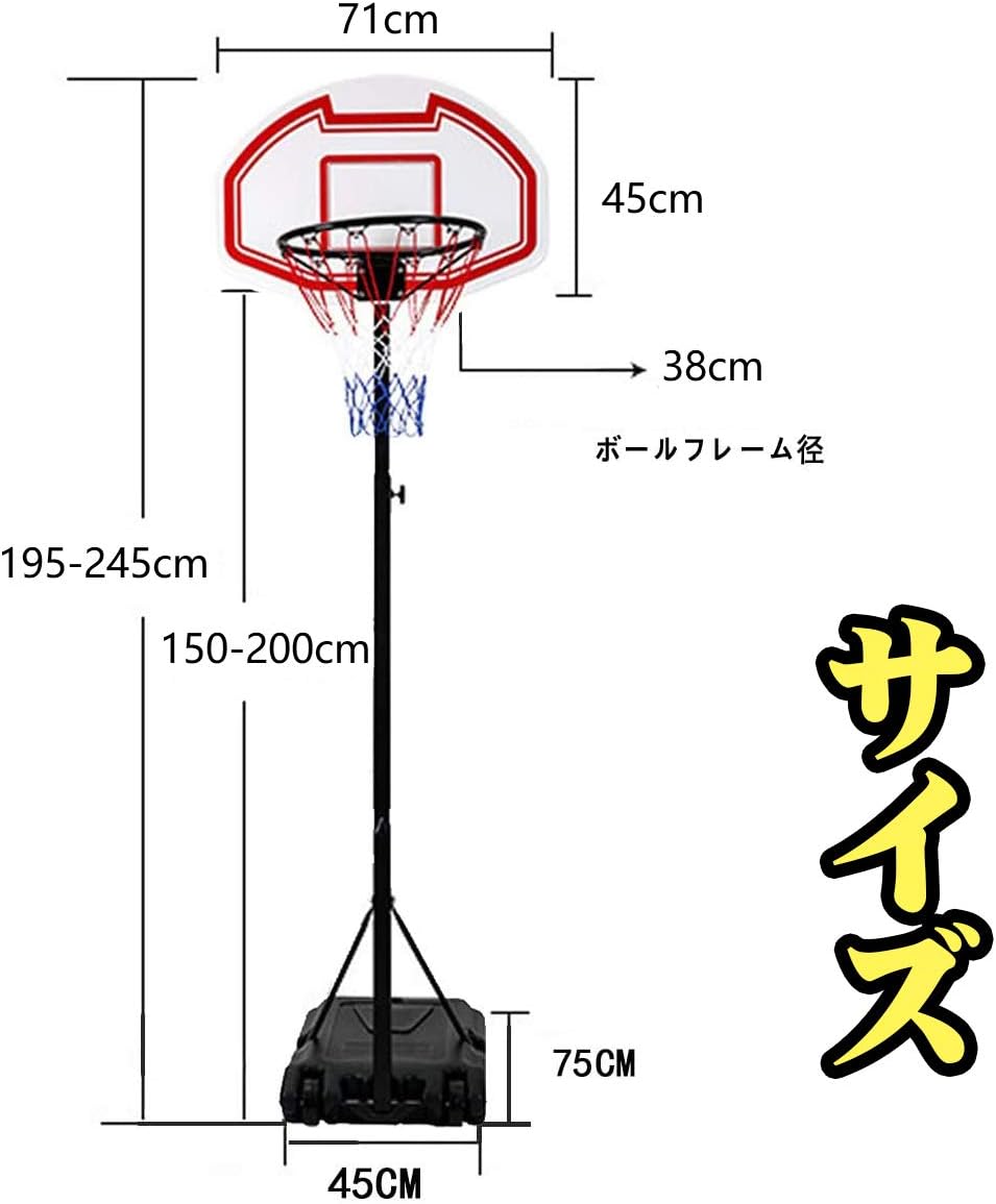 Amazon バスケット ゴール 移動式 バスケットボード 練習用 ミニバス 子供用 こども 家庭用 ミニ 屋外 バスケットボール シュート練習 自宅 オフィス プレゼント ストレス解消 Ebere ゴール