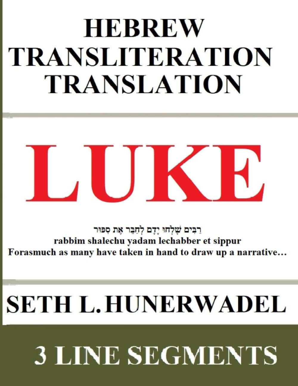 Luke: Hebrew Transliteration Translation: Hebrew, English Transliteration, and English Translation in 3 Line Format (Small Bible Books: Hebrew Transliteration Translation)
