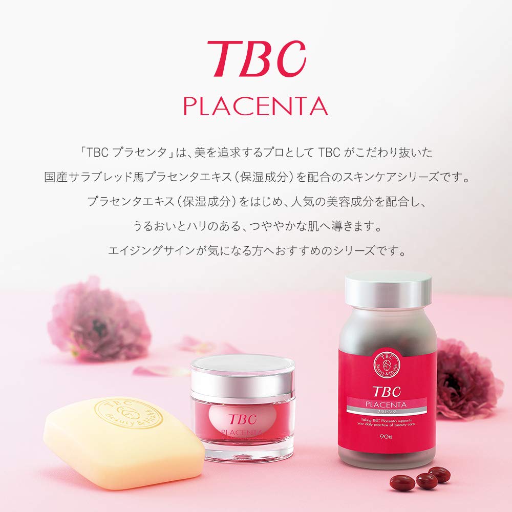 Amazon | TBC PLACENTA プラセンタ プラコン ジェルクリーム 35g