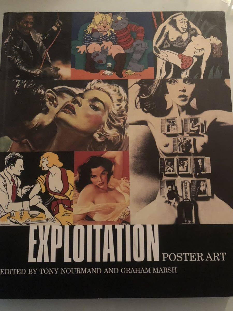 EXPLOITATION POSTER ARTエクスプロイテイション映画ポスター EXPLOITATION POSTER ARTエクスプロイテイション映画ポスター
