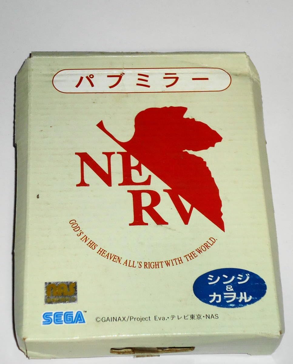 新世紀エヴァンゲリオン　パブミラー SEGA 当時物　大量まとめて　未開封 送0 エヴァ パブミラー シンジ＆カヲル 貞本義行 外 当時物 セガ