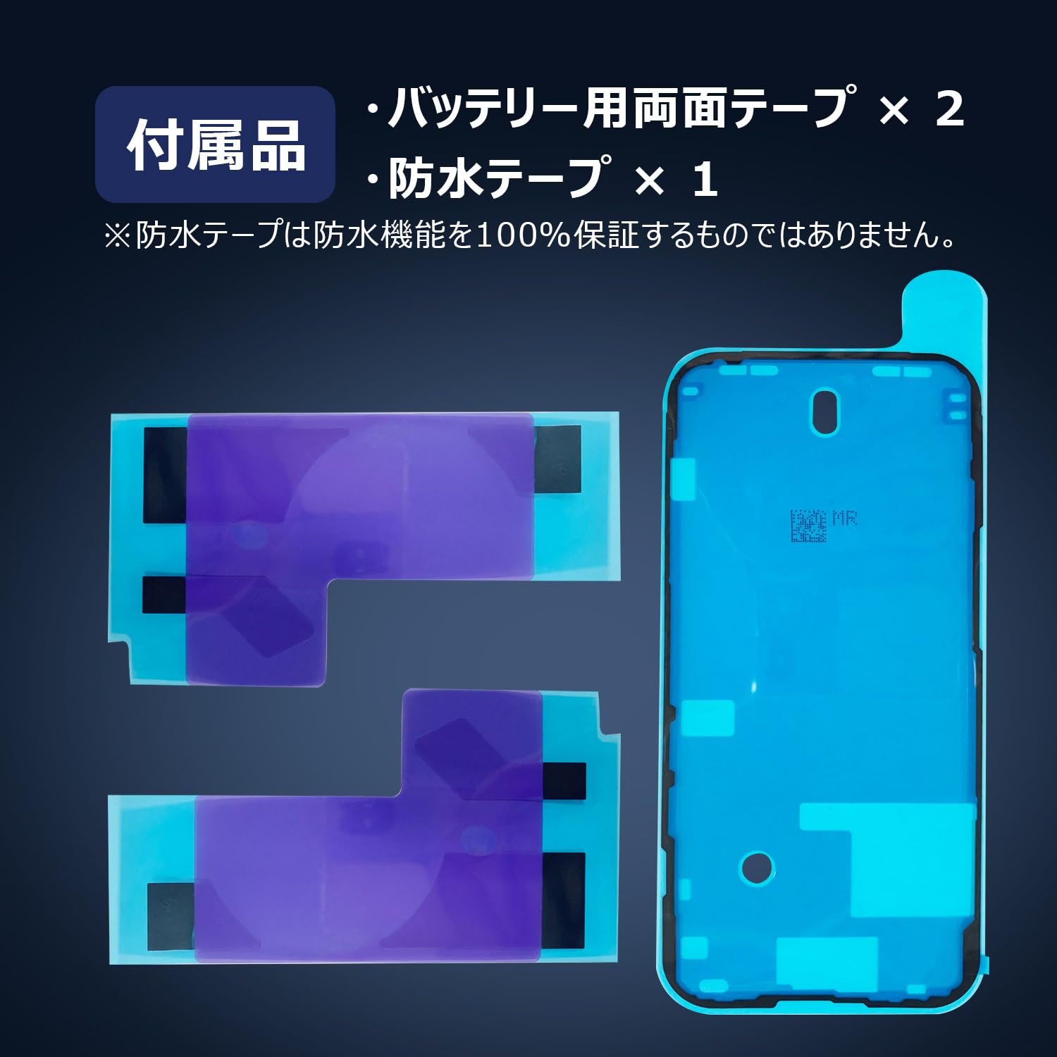 Amazon | DIGIFORCE for iPhone 14 Pro 交換 互換 大容量 バッテリー