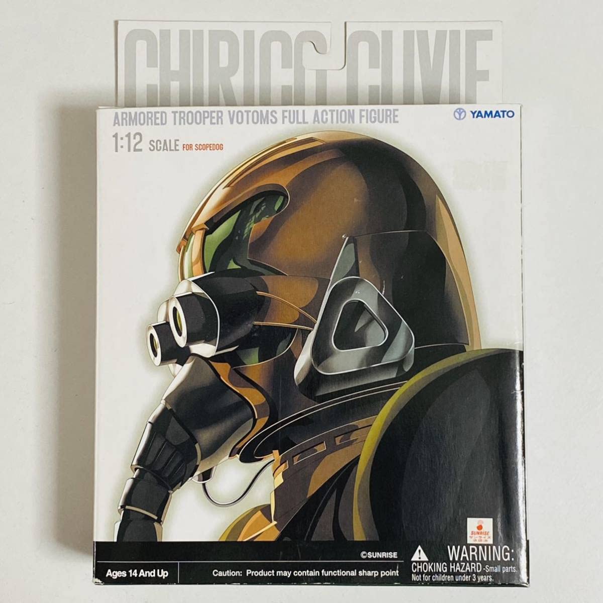 Amazon.co.jp: YAMATO やまと 1/12スケール フルアクション