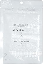 ZAKURO Face Mask, Sakakibara Hot Spring Water, Moisturizing Essence, Made in Japan, 4.2 fl oz (120 ml), 7 Pieces, 1 Bag