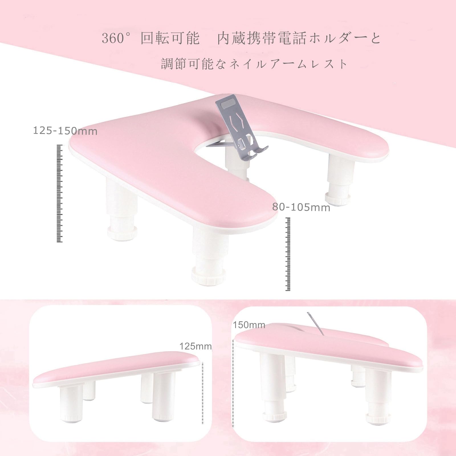 Amazon.co.jp: MZCMSL ネイルアームレスト スマホ スタンド 付き 手の