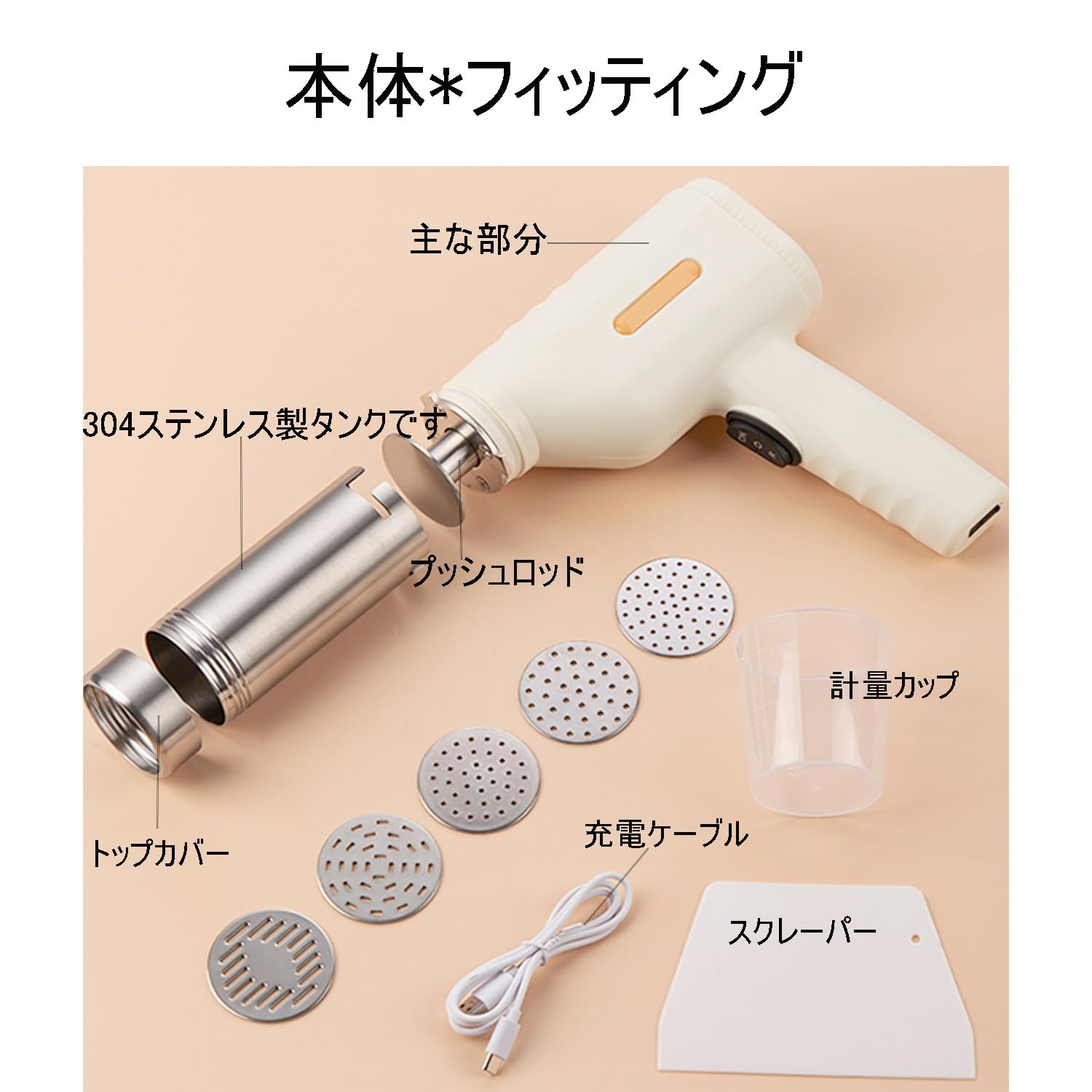 Amazon | モンブラン絞り器-約2mm極細電動モンブラン 絞り器 業務用
