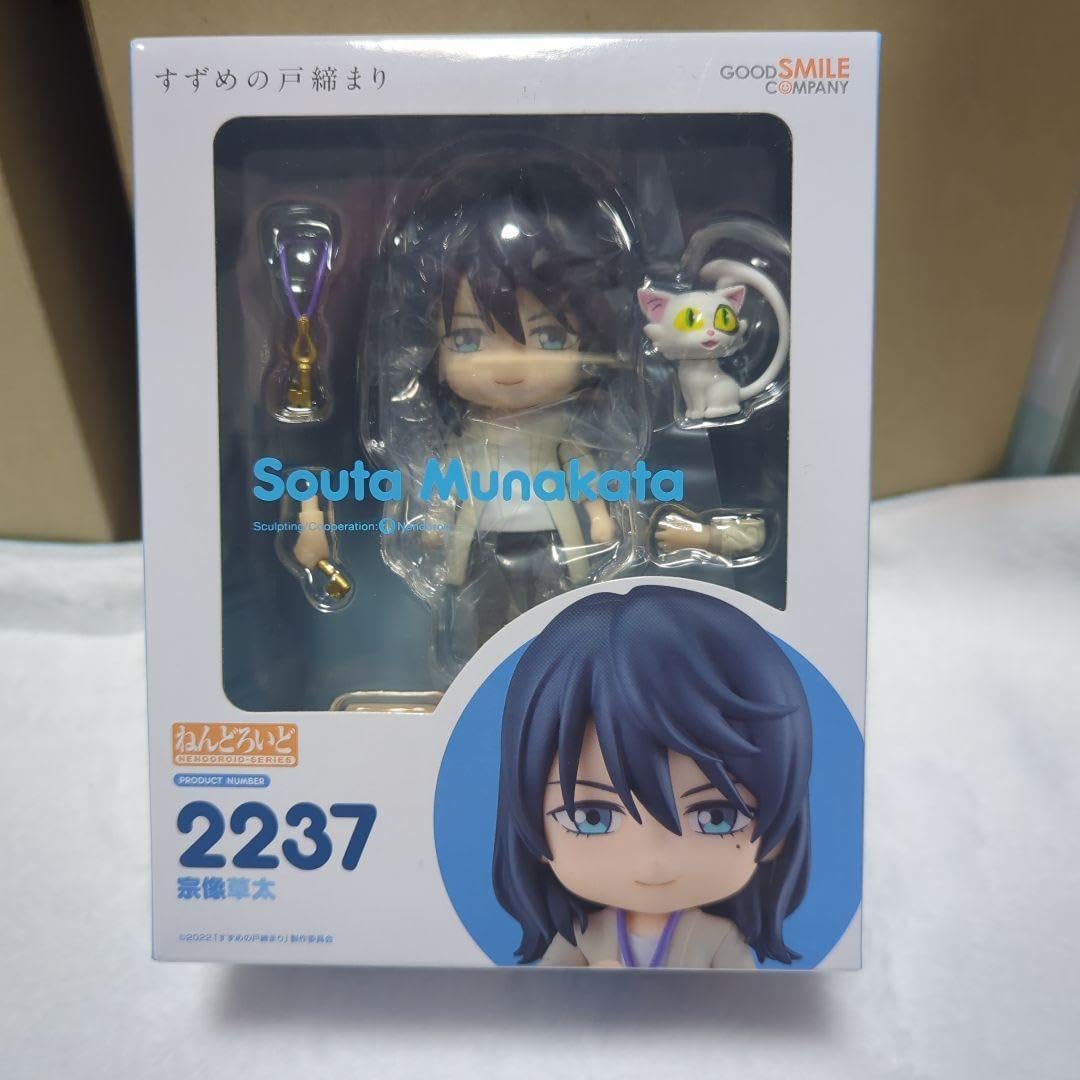 すずめの戸締り 宗像草太 瀬尾 på X: 