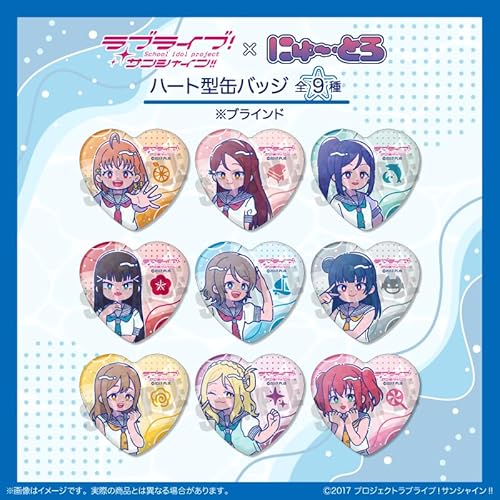 TVアニメ「ラブライブ!サンシャイン!!」 ハート型缶バッジBOX(全9種)【グッズ】