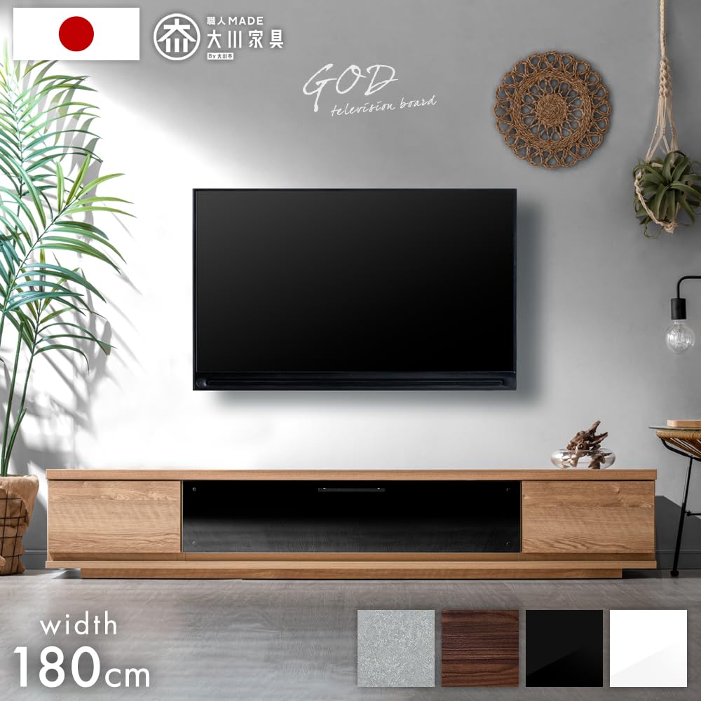 テレビボード テレビ台180cm 日本製 大川家具 タンスのゲン Amazon｜タンスのゲン テレビ台 完成品 幅180cm 国産 大川家具