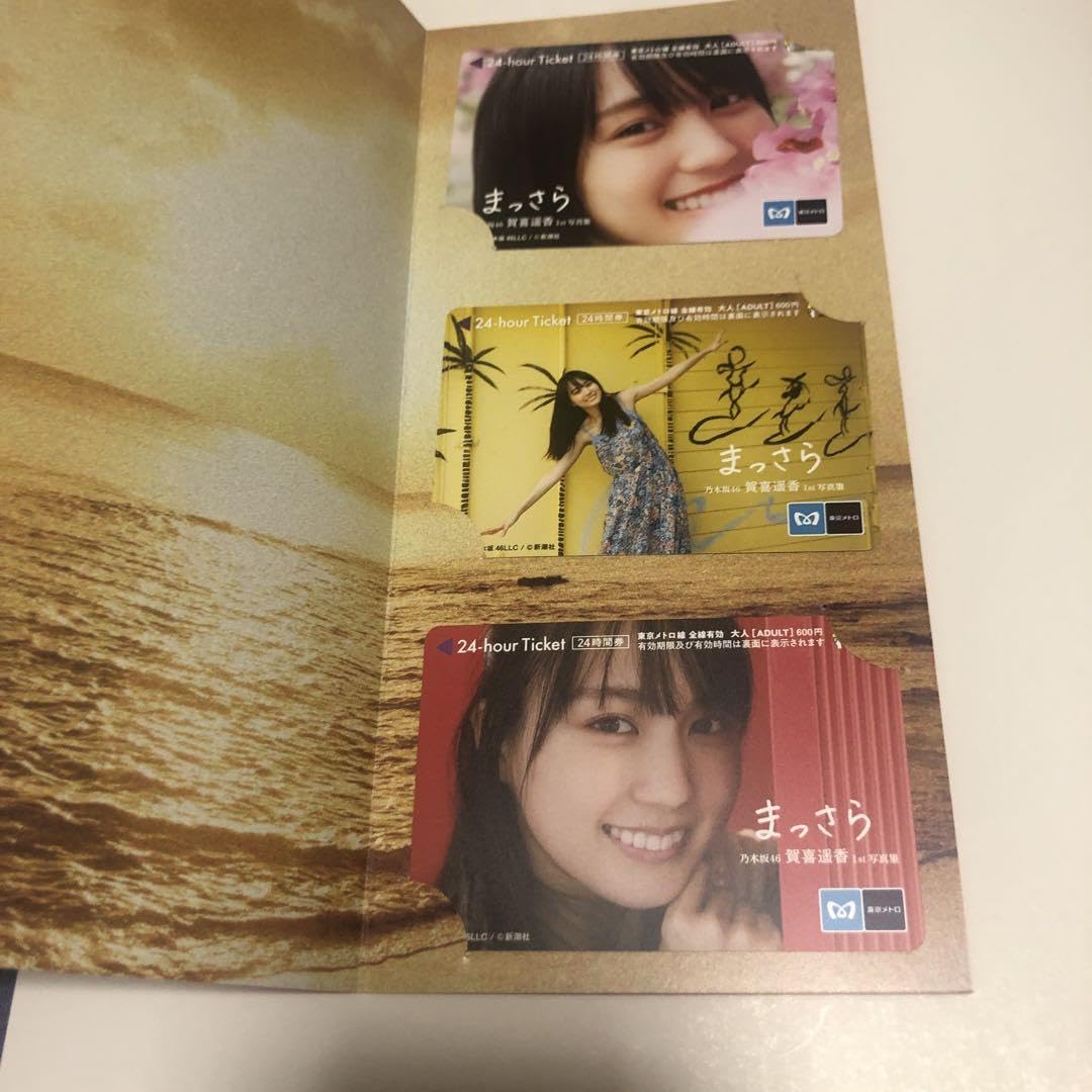 Amazon.co.jp: 賀喜遥香 まっさら発売記念東京メトロオリジナルグッズ 
