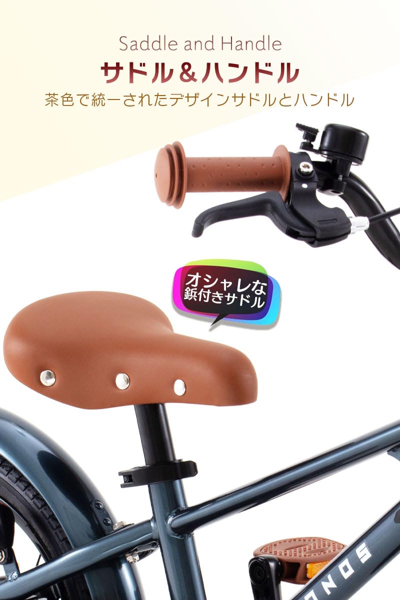 Amazon.co.jp: 子供用自転車 14インチ 16インチ MONOS 2in1 キック