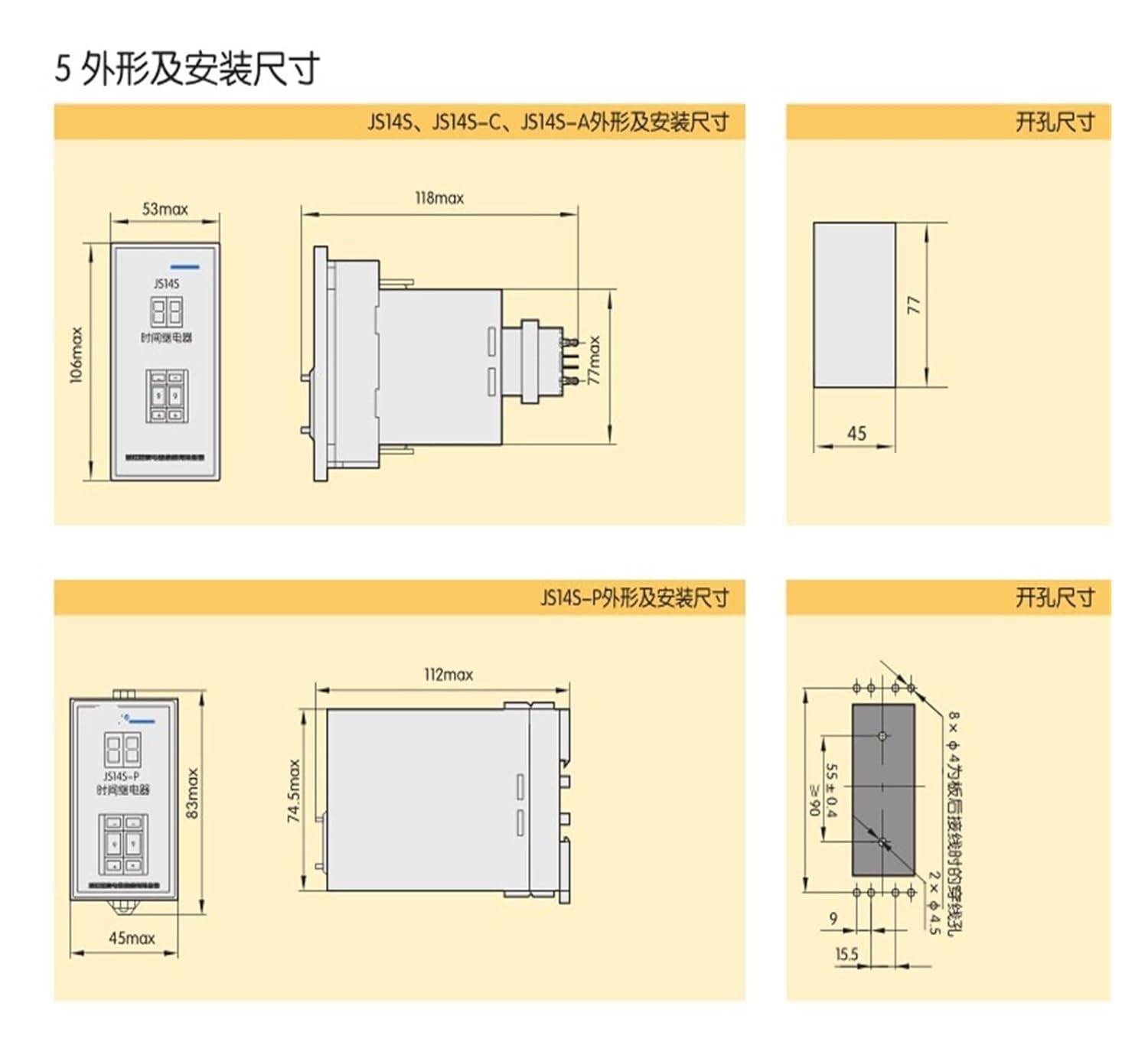 JS14S 1-9999 Digital Display time Relay Four Digits AC220V/380V(AC220V)
