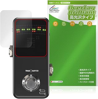 ミヤビックス TC ELECTRONIC POLYTUNE 3 NOIR 対応 保護 フィルム 光沢 防指紋 防気泡 日本製