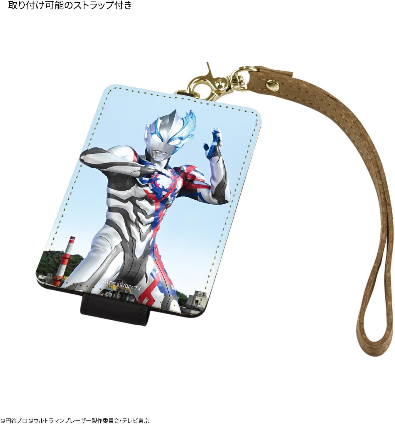グルマンディーズ(Gourmandise) Gourmandies Ultraman Blazer IC Card Case Ultraman Blazer UM-35A