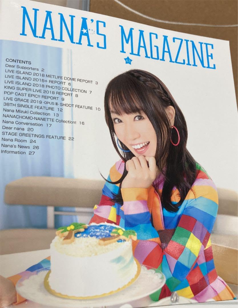 Amazon.co.jp: 水樹奈々ファンクラブ会報FC NANA NET 4冊 キーホルダー