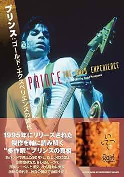 非売品　Prince プリンス　blackalbumゴールドエクスペリエンス Amazon.co.jp: ゴールド・エクスペリエンス: ミュージック