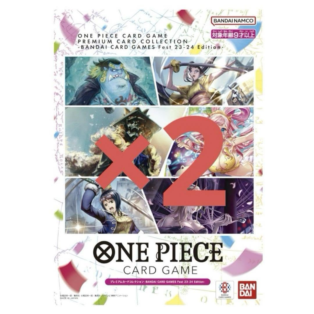 Amazon.co.jp: ワン ピカードゲーム プレミアムカードコレクション 23 