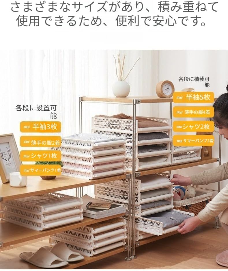 【Qyber】 衣類折たたみボード シワ・型崩れ防止 多衣类対応 省スペース収納力アップ 旅行・出張用兼用 便利積み重ね整理 使いや