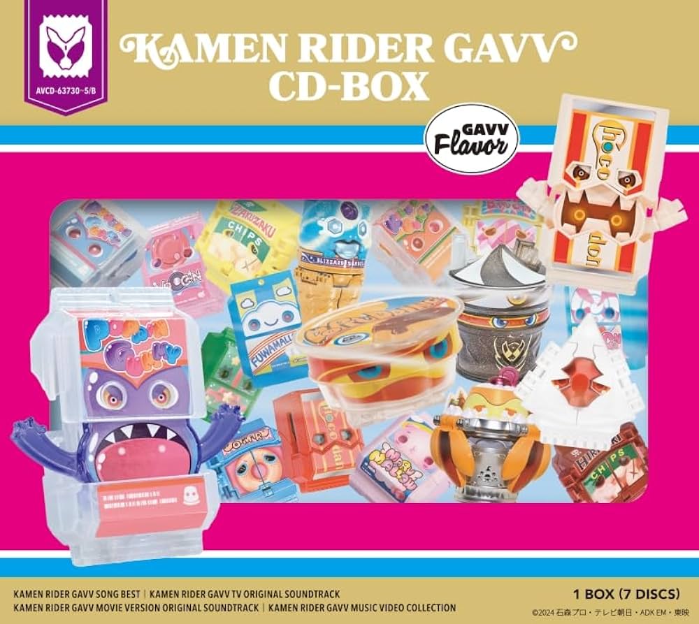 仮面ライダーガヴ CD-BOX初回生産限定盤 Amazon | 仮面ライダーガヴ CD-BOX (初回生産限定盤(AL6枚組+Blu-ray