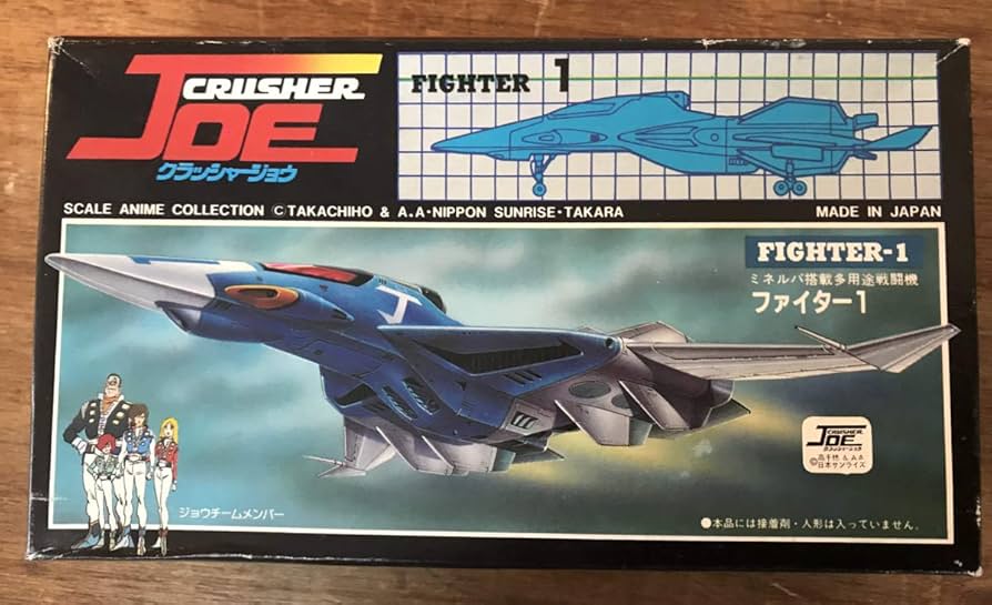 Amazon.co.jp: クラッシャージョウ ファイター 1 ミネルバ搭載機