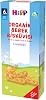 Hipp Organic Baby Biscuits 180 gr