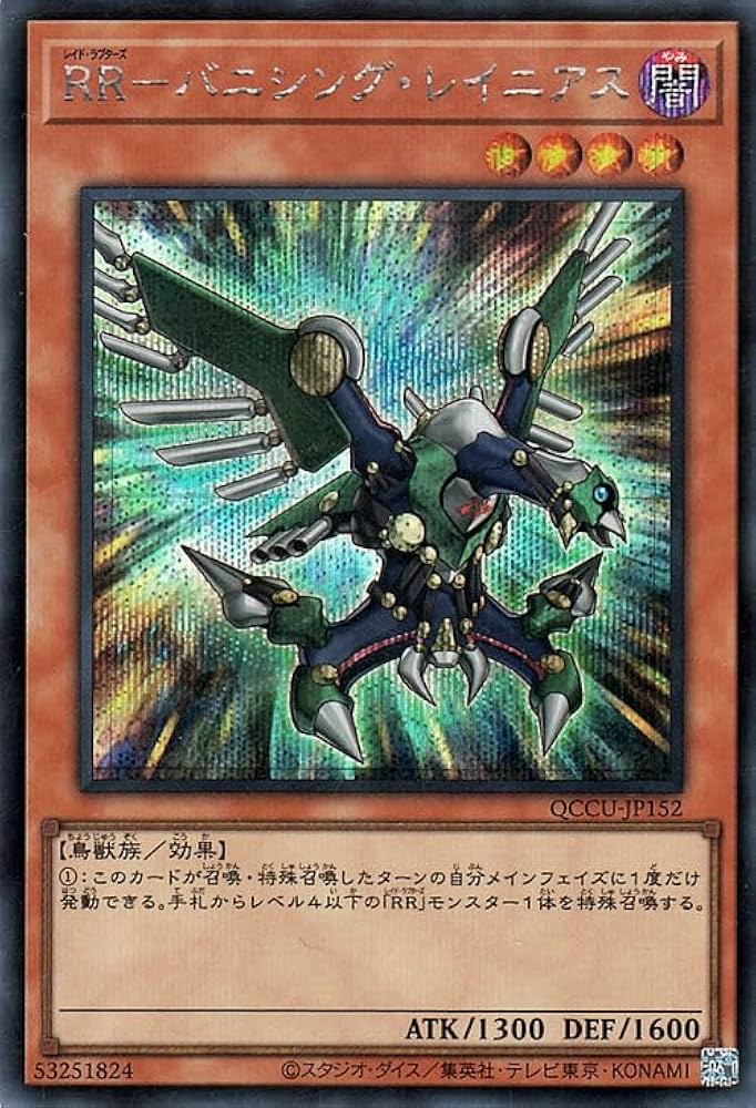 遊戯王　レイジングバトル 遊戯王5D'Sレイジング・バトル2パックセット【公認店限定品