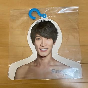 Amazon.co.jp: SnowMan 渡辺翔太 フォトハンガー 2019年 : おもちゃ