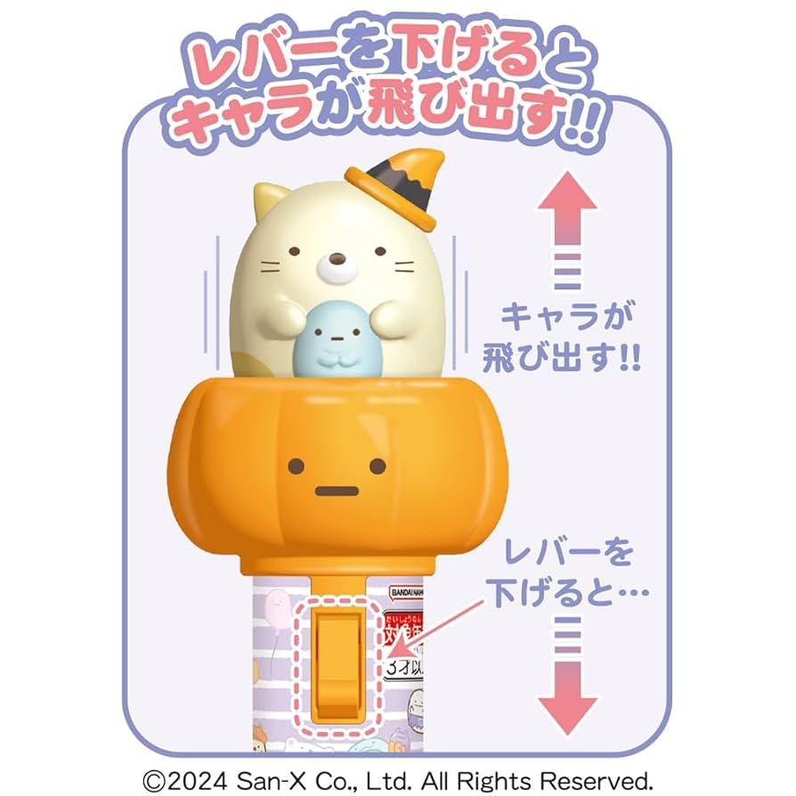 かぼちゃ ❣️❣️❣️お取り置き可能ですが店頭かお電話のみです メール