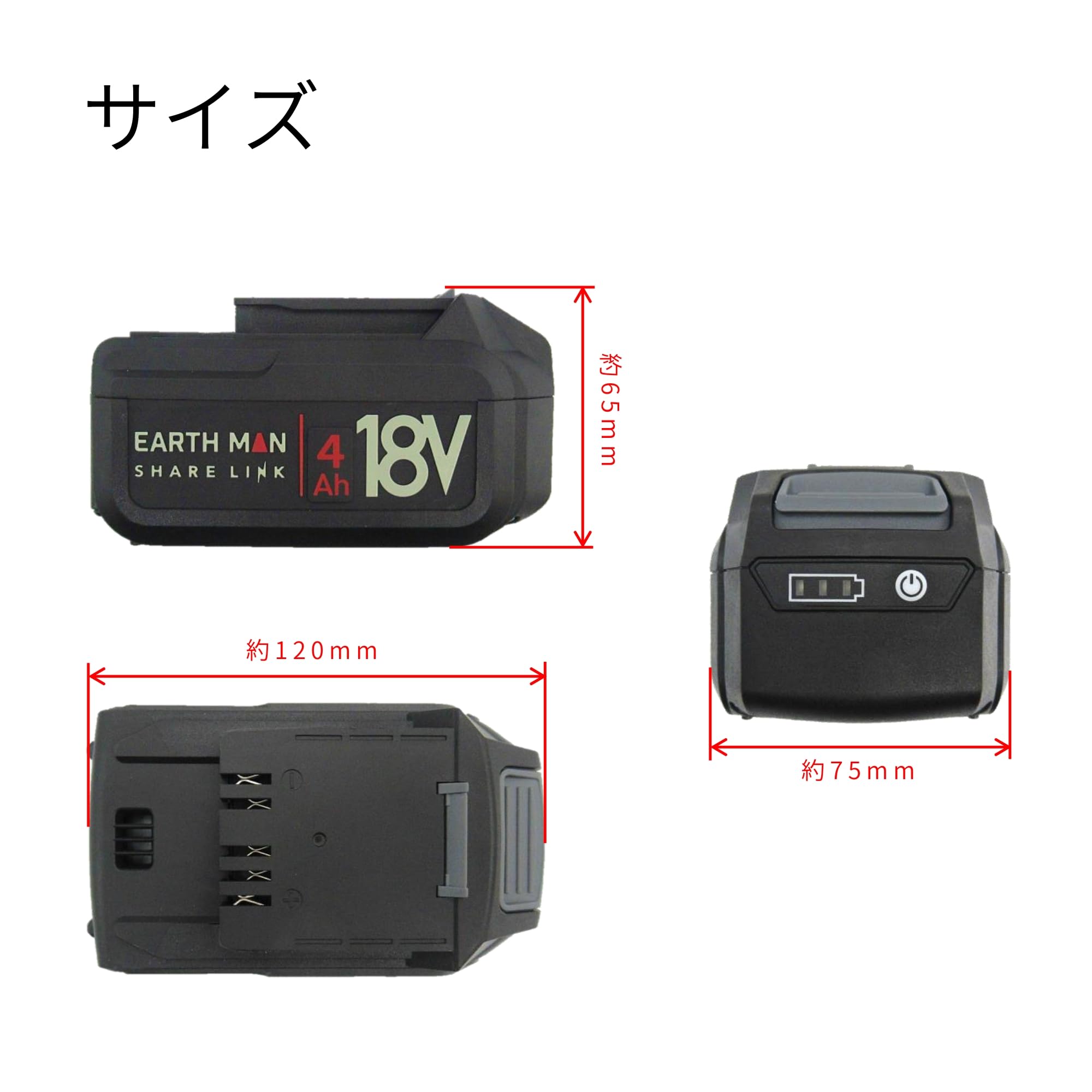 新品未使用TAKAGI EARTH MAN 高儀 SHARE LINK 18V 充電式 ブラシレス インパクトドライバー バッテリー 充電器付 高儀（TAKAGI） EARTH MAN SHARE LINK 18V充電式ブラシレスインパクト