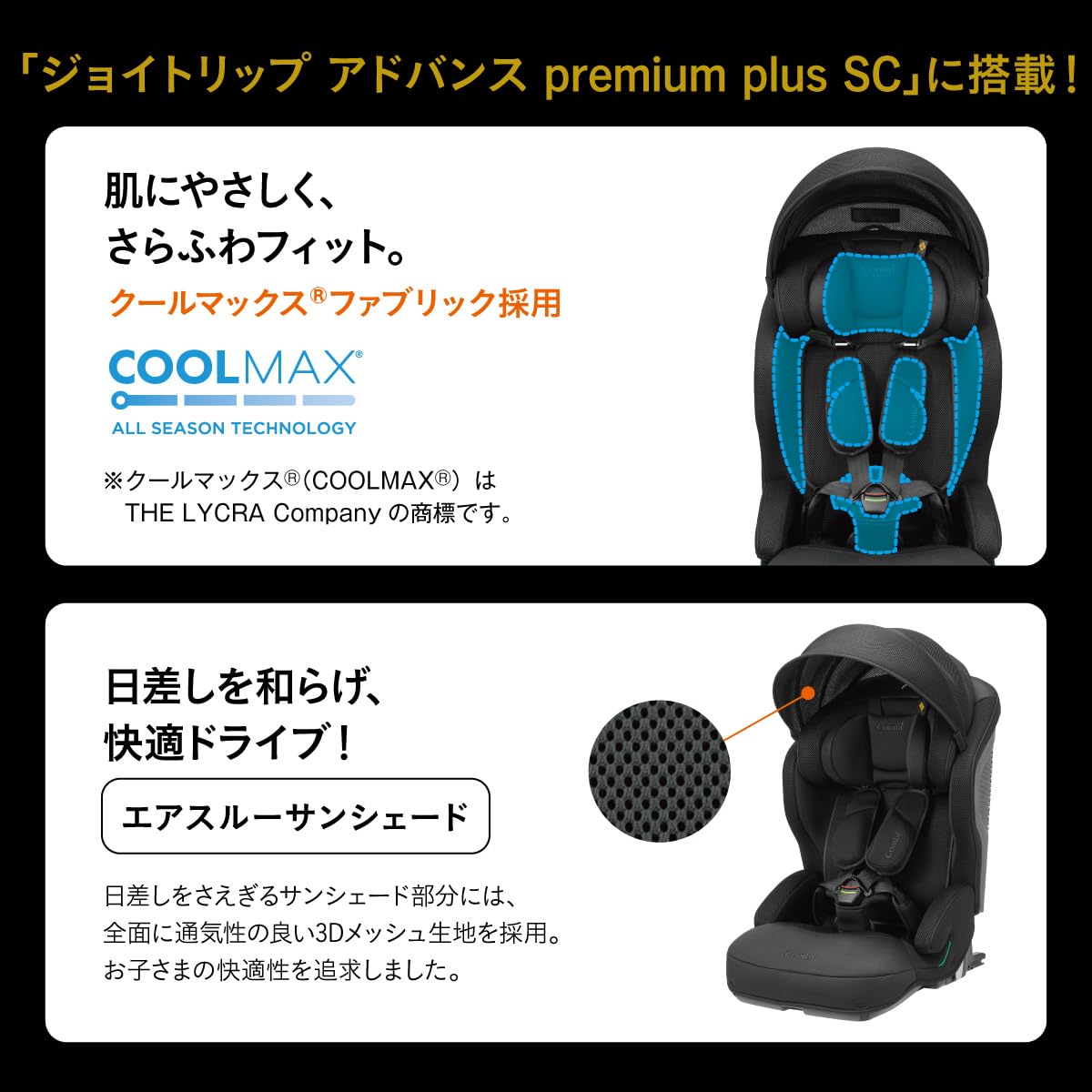 Amazon.co.jp: 【2025年モデル】コンビ ISOFIX固定 チャイルド 