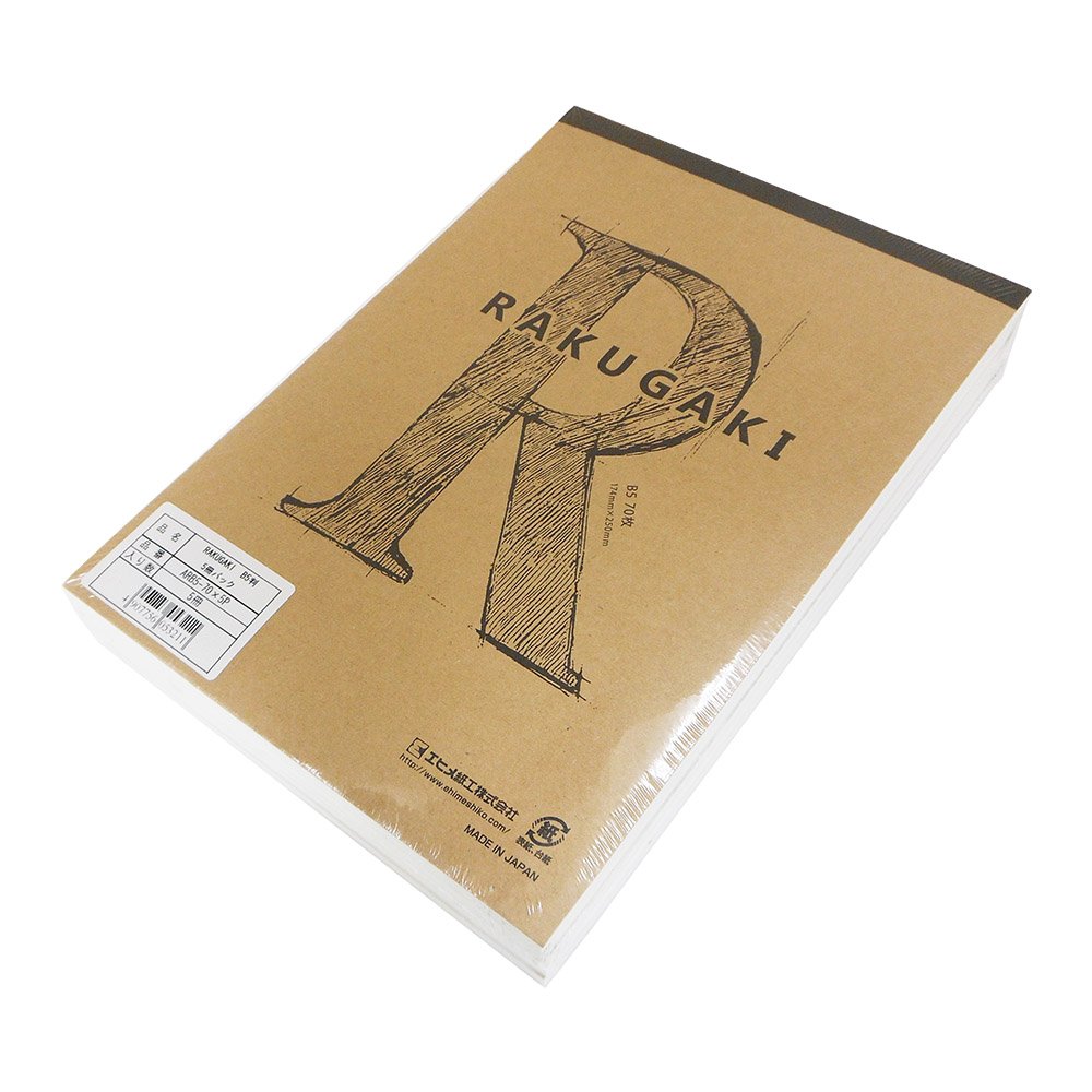 アリスのらくがき帳 初版 帯付き・ 初版】アリスソフト イラストレーション 〜アリスの