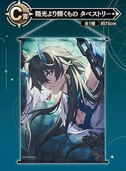 Amazon.co.jp: 崩壊スターレイル 一番くじ タペストリー 丹恒 飲 Amazon.co.jp: 崩壊スターレイル 一番くじ タペストリー 丹恒 飲