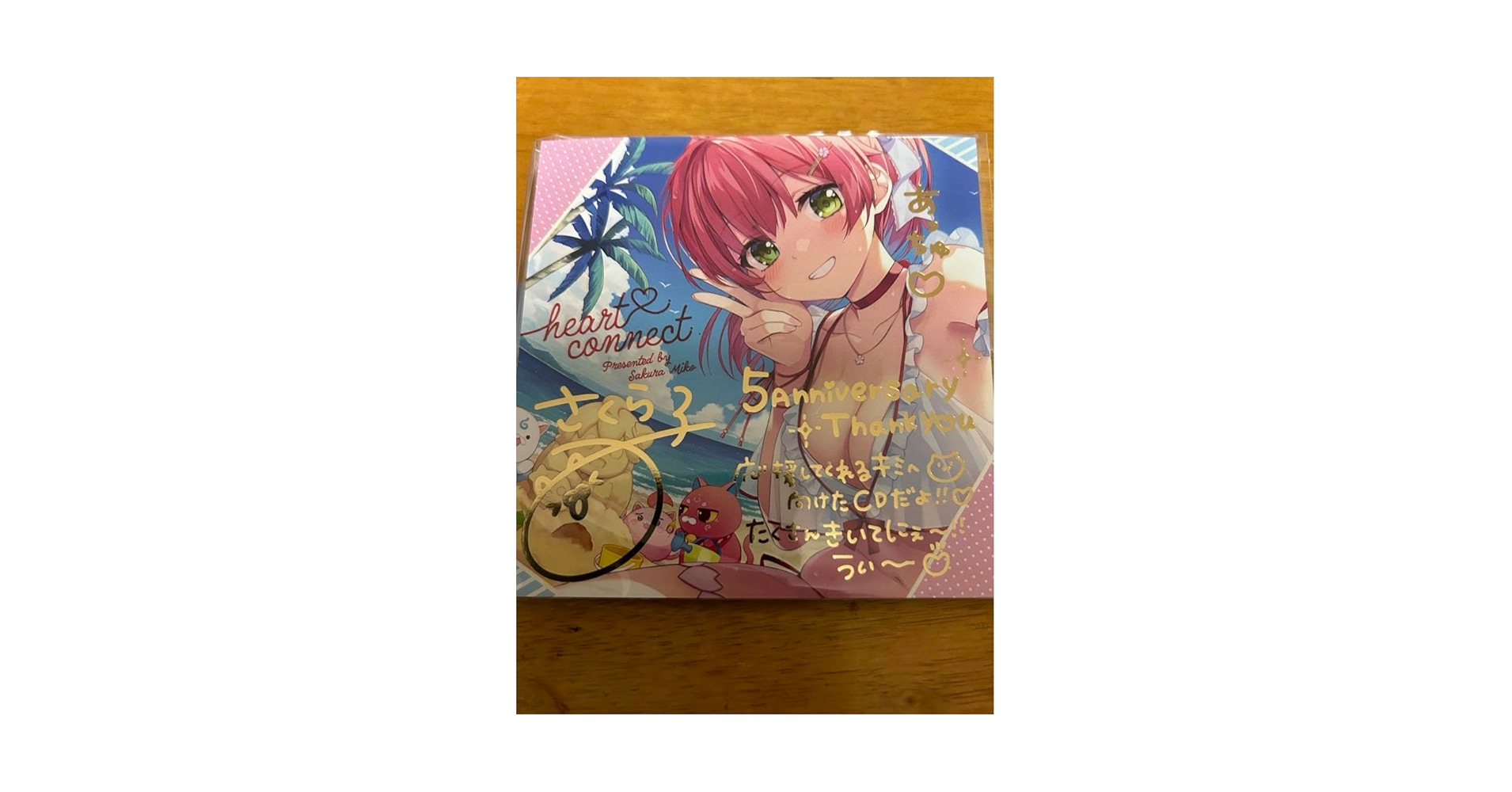 Amazon.co.jp: ホロ さくらみこ 活動5周年記念 アナザー