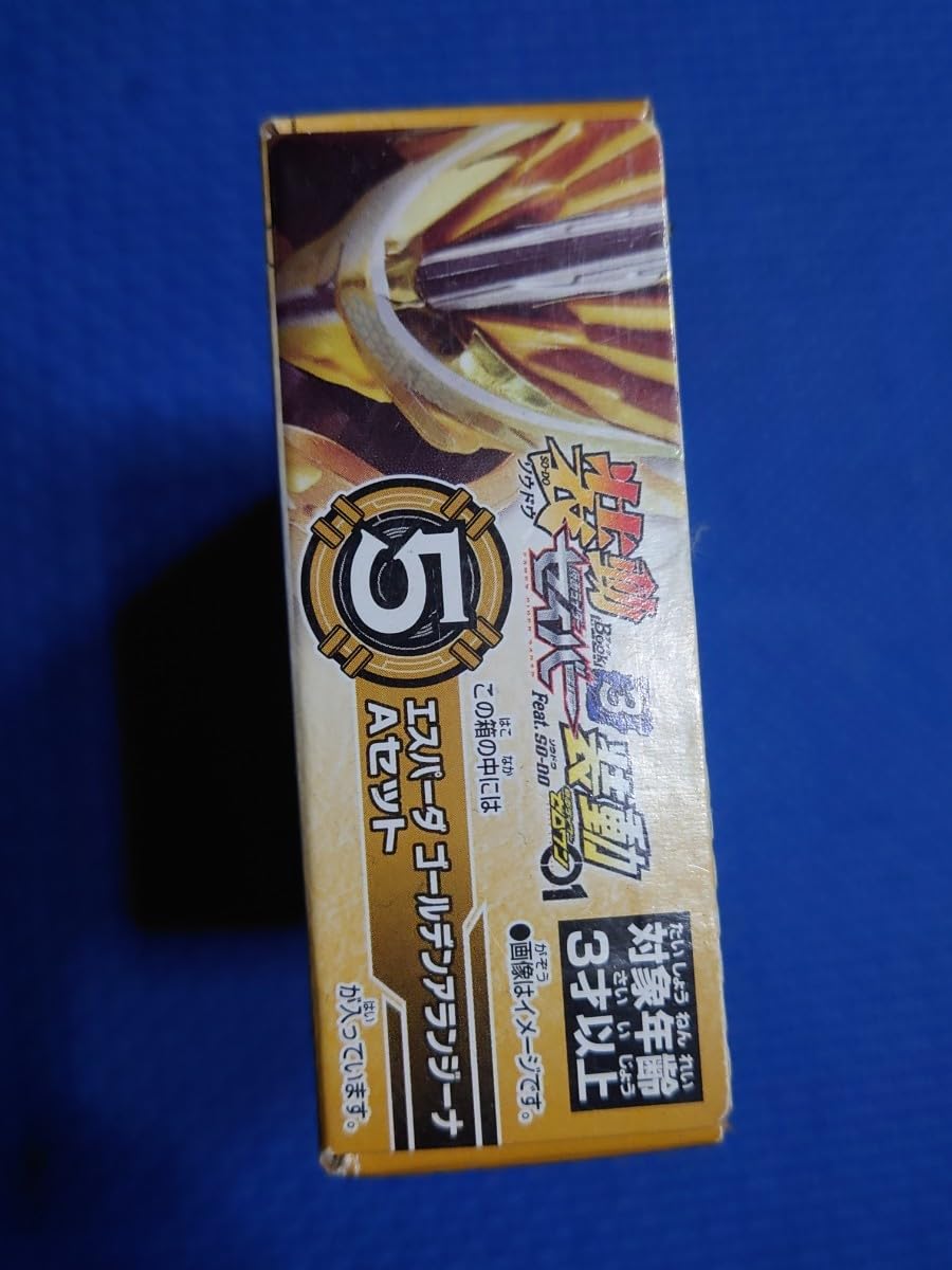 Amazon.co.jp: 【5: エスパーダゴールデンアランジーナAセット 】SO-DO