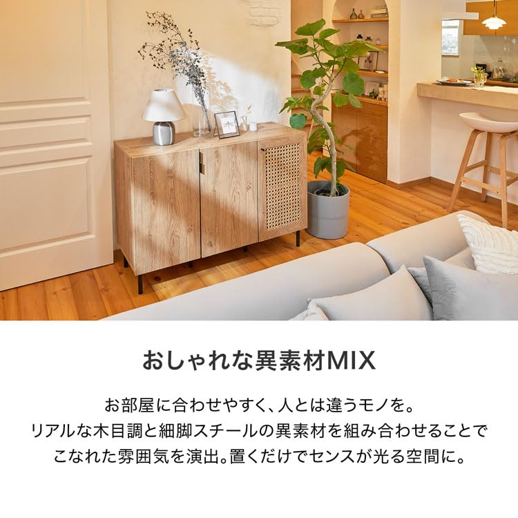 Amazon.co.jp: LOWYA ロウヤ 収納棚 キャビネット リビング収納 扉付き 
