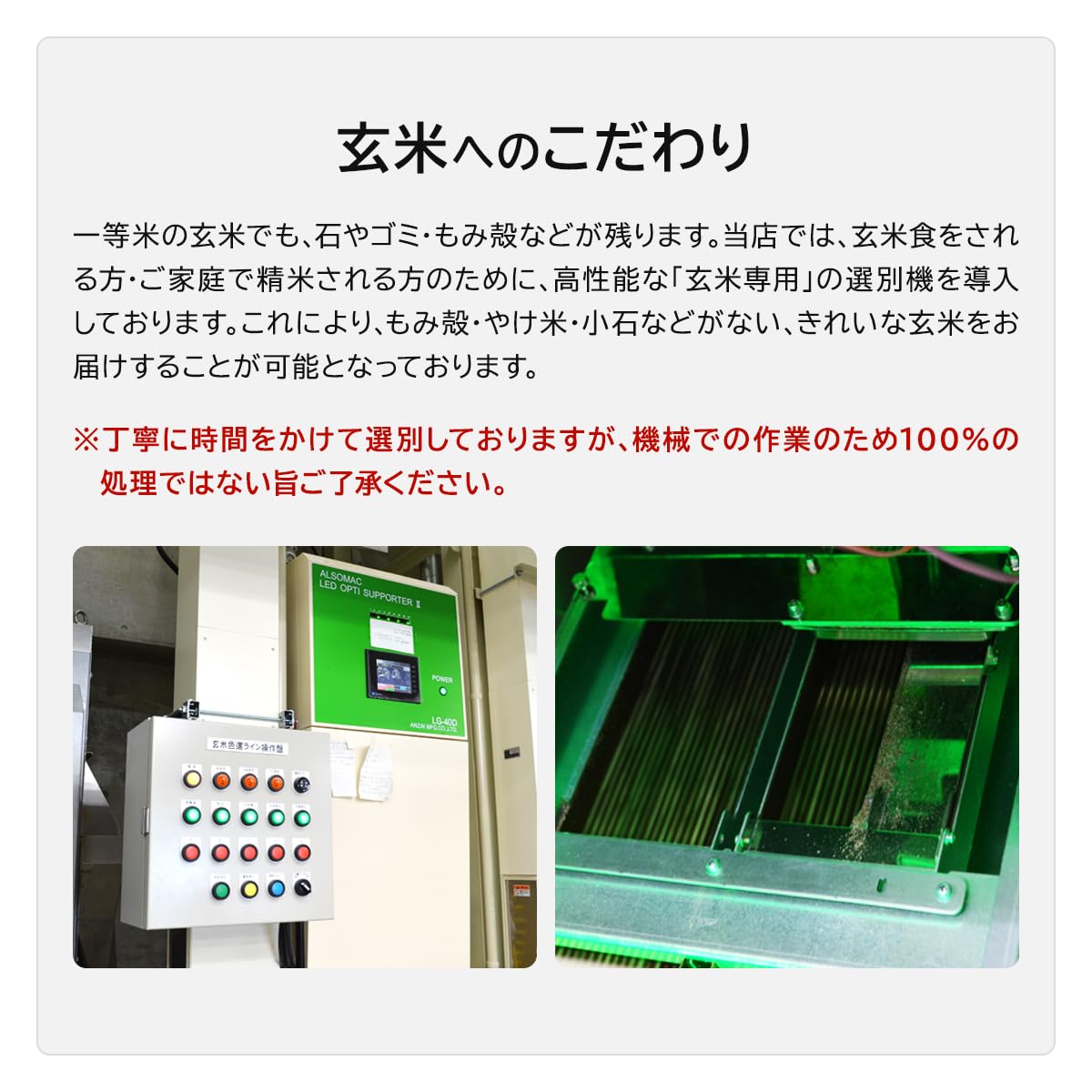 2019年・令和1年産「京都府丹後産夢ごこち」特別栽培米・玄米３０㎏ Amazon.co.jp: 特別栽培米 京都府丹後産 夢ごこち 10kg 7年産 (白米