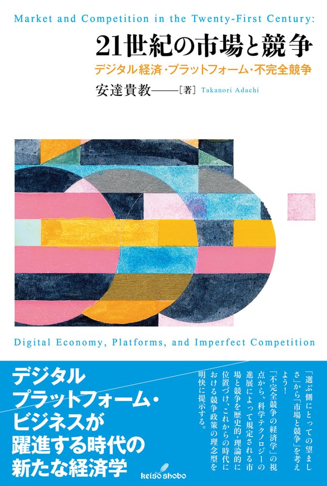 【中古】 基本・経済学事典 経済学の全体像の理解のために/日本経営指導センター/経営実務研究会 中古】 基本・経営学事典 経営学の全体像の理解のために/日本