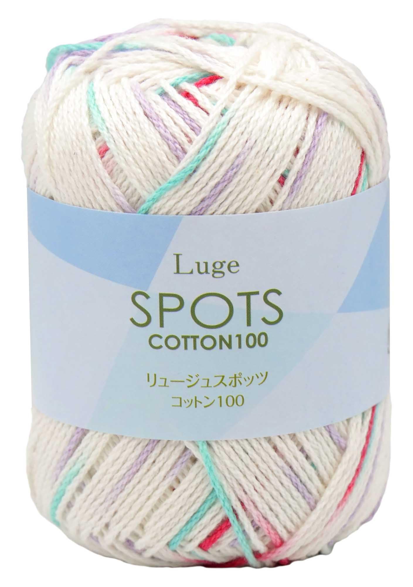 Amazon | 元廣 SKI YARN (スキー毛糸) リュージュ スポッツ COL. 801