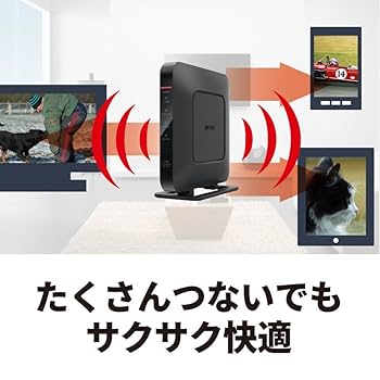 (未使用･未開封品)　BUFFALO WiFi 無線LAN ルーター WSR-1166DHP2/N 11ac 866+433Mbps 3LDK 2階建向け  df5ndr3 Amazon | BUFFALO WiFi 無線LAN ルーター WSR-1166DHP3/MBK 11ac