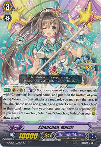 Amazon.com: Bushiroad Chouchou, Melviz - G-CB05/039EN - C