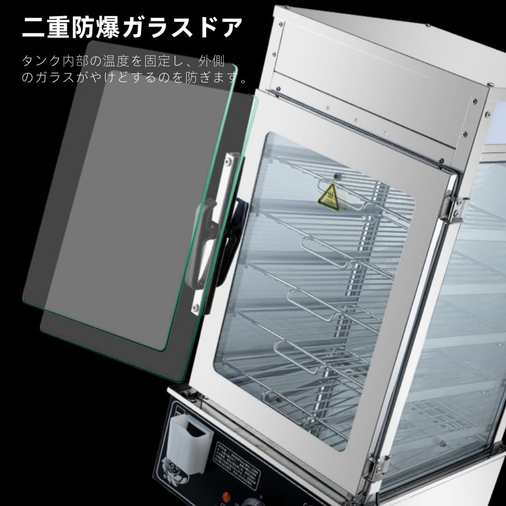 肉まん機械 Amazon.co.jp: 5段業務用肉まん機 2200W肉まんヒーター 電気