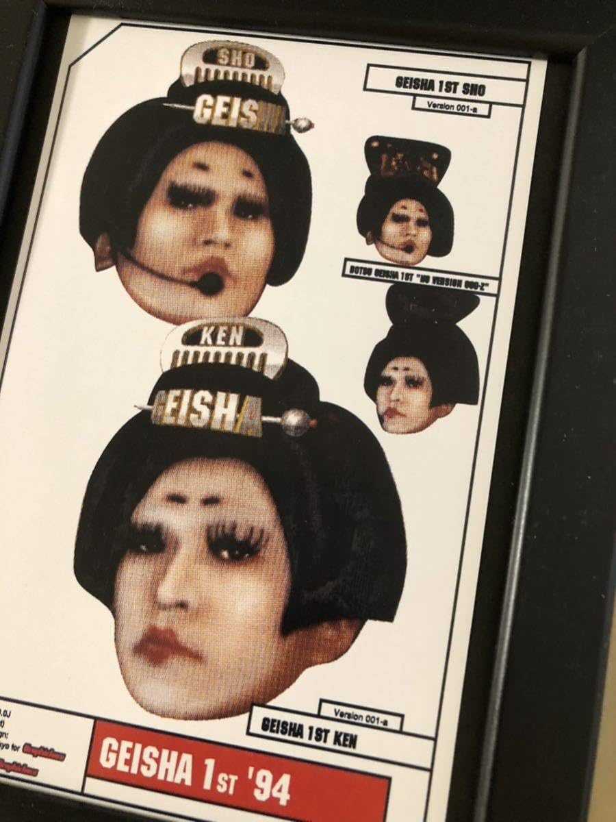 ダウンタウンポスター Amazon.co.jp: kj 額装品ダウンタウン ゲイシャガールズ 松本人