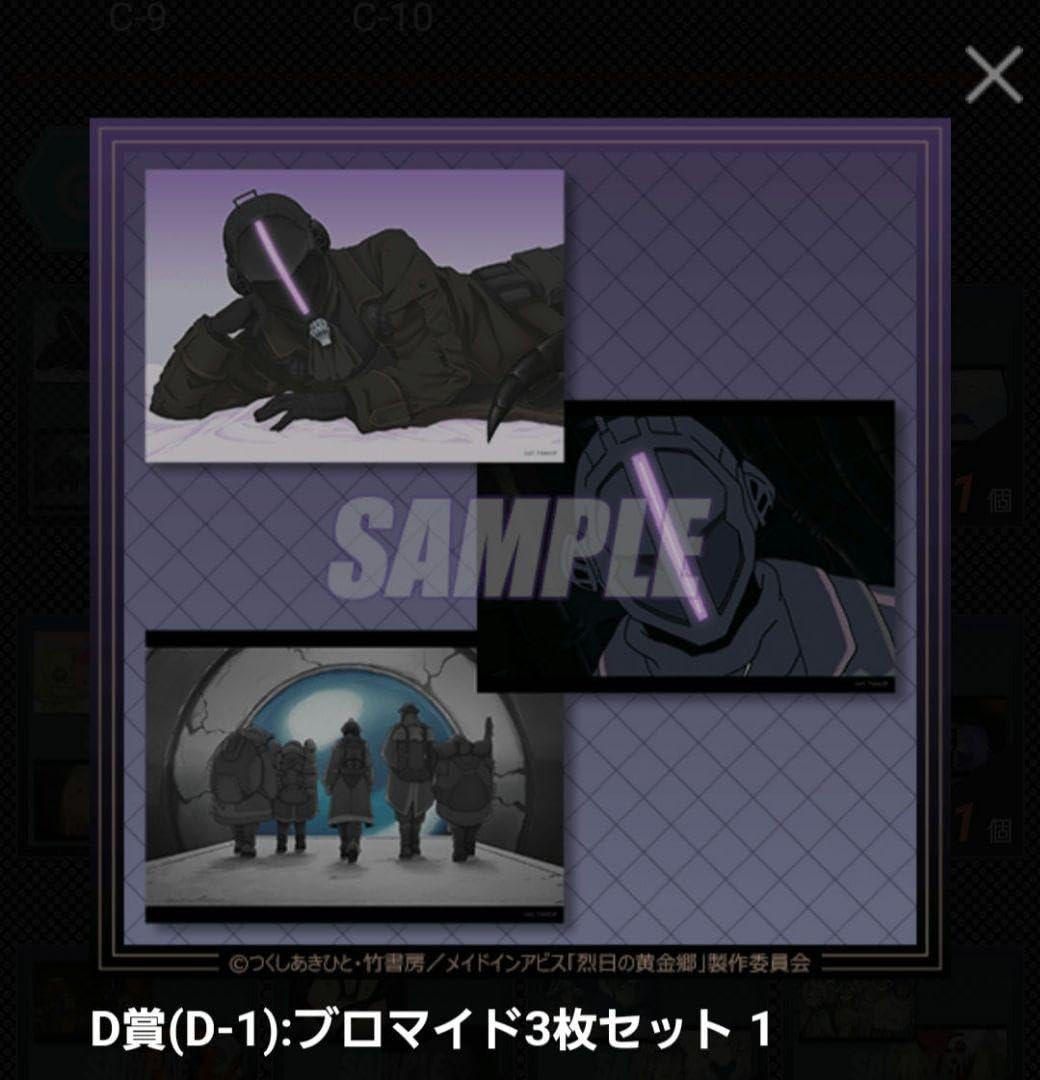 Amazon.co.jp: メイドインアビス 不眠くじ ボンドルドセット : おもちゃ