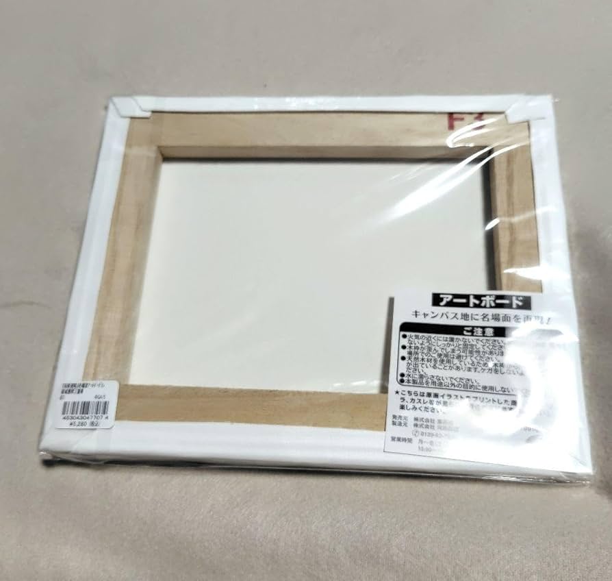 呪術廻戦 アクリル時計／アートボード 2種類 61QIyKL6tmL._UF894,1000_QL80_.jpg