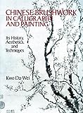 Chinese Brushwork in Calligraphy and Painting: Its History, Aesthetics, and Techniques (Dover Fine Art, History of Art)