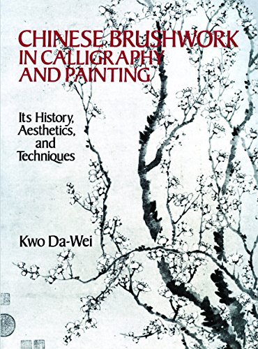 Chinese Brushwork in Calligraphy and Painting: Its History, Aesthetics, and Techniques (Dover Fine Art, History of Art)