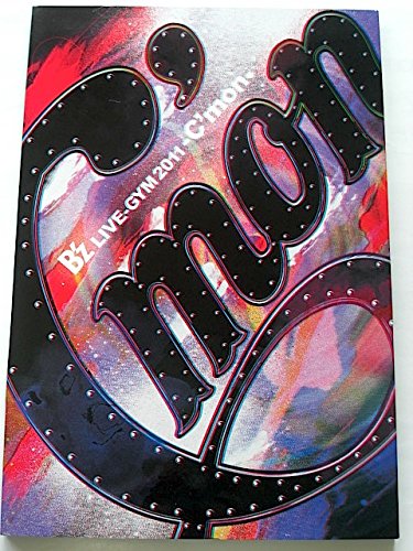 Amazon.co.jp: B'z live-gym 2011 c'mon ツアーパンフレット : 文房具