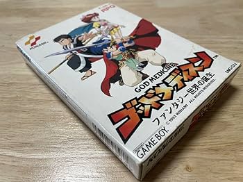 ★GBソフト ゴッドメディスン ファンタジー世界の誕生 (箱説なし) Amazon.co.jp: ゲームボーイソフトゴッドメディスンファンタジー