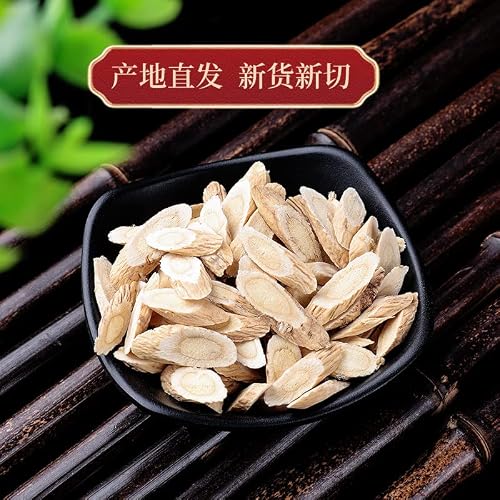 Yiylunneo Astragalus 500G Chinese Medicine Can Be Combined With Angelica Codonopsis Soaked In Water To Nourish Qi, Nourish Blood, Beautify And Nourish Skin, Sulfur-Free Astragalus #TOP2